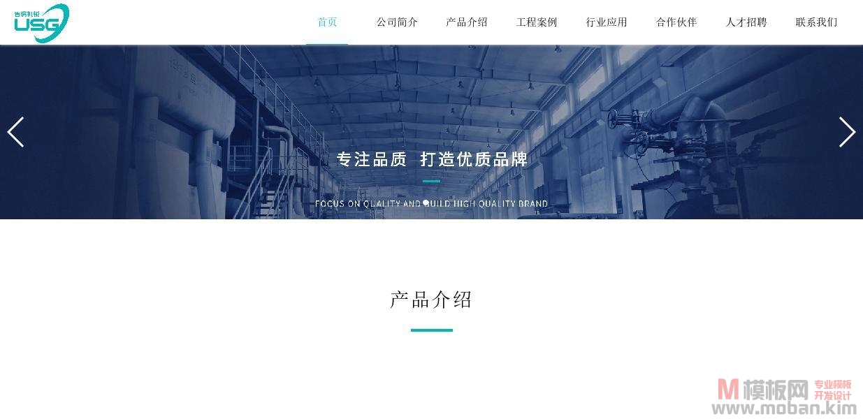 智腾机械设备（上海）有限公司